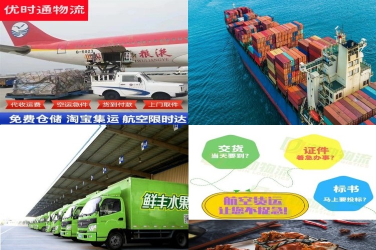 平乡到菲律宾航空货运公司-平乡到菲律宾物流专线